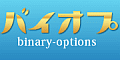 バイオプ (Bn Options)